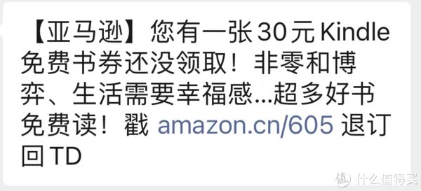 安利多种下载Kindle电子书的方法,全是正版的!