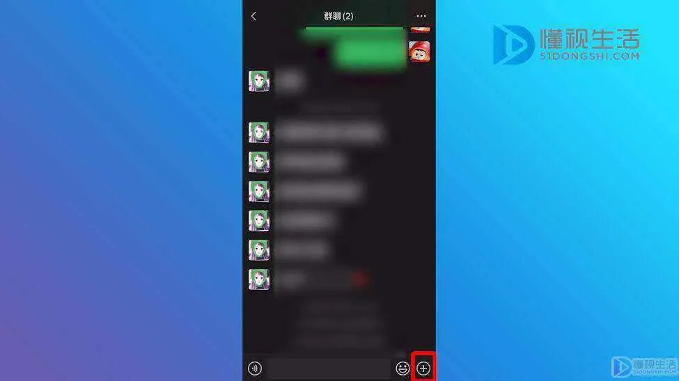 微信电话会议9人以上怎么开