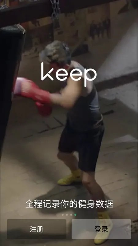 keep是一款怎样的产品?