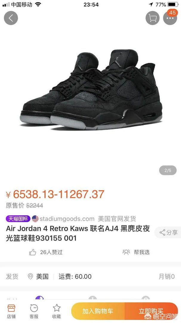 优衣库和KAWS的联名为什么会这么火?