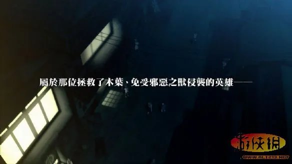 《火影忍者:究极风暴3》XBOX360汉化版发布