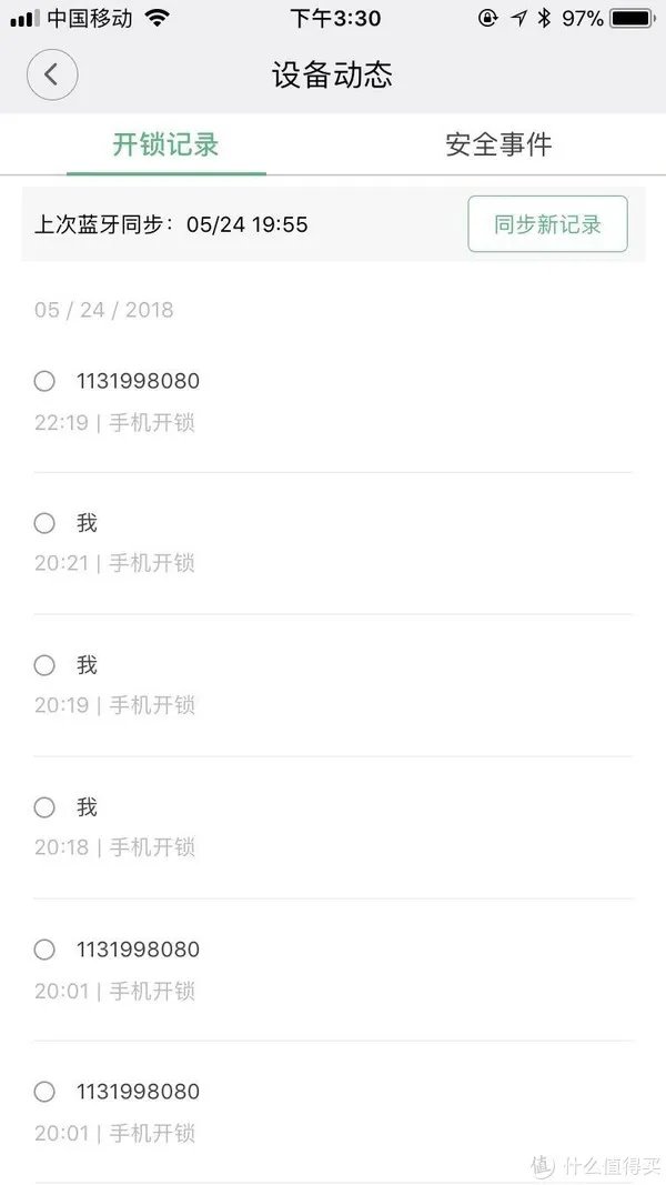 自然舒服的开锁方式, 鹿客智能指纹锁Classic版本