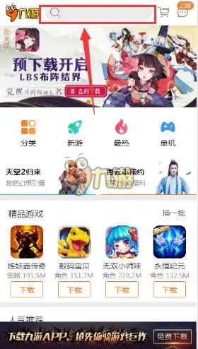 急速前行无法打开怎么办 急速前行登录不了解决方案