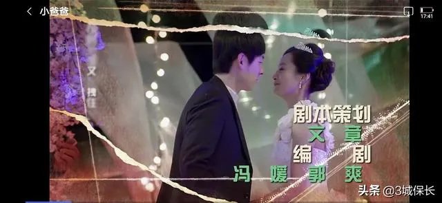 电视剧《小爸爸》中,哪段情节最感人呢?