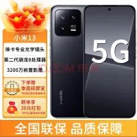 首发骁龙8 Gen3!小米14代号出炉:后稷、神农