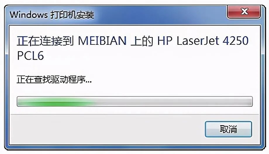 打印机设置网络共享,一台打印机多人共享使用,步骤简单(图解)