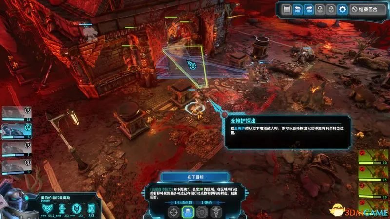 《战锤40K:混沌之门-恶魔猎人》图文攻略 详细教程攻略