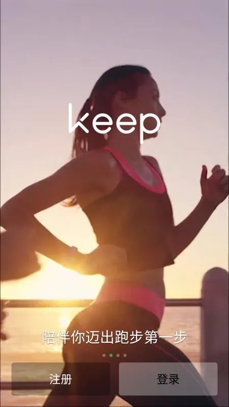 keep是一款怎样的产品?