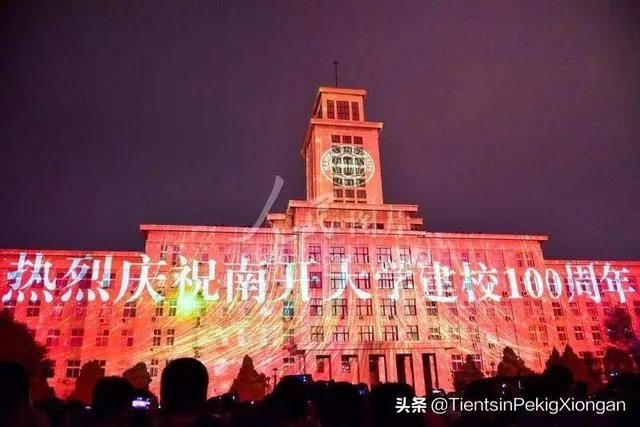 天津作为北方第二城,那在全国能排第几?