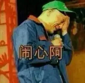 何炅汪涵谢娜越来越多投入到与湖南台无关的工作中，你怎么看？