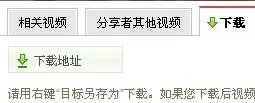 哪里下载1080P的NBA高清视频？