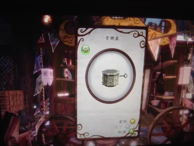 《神鬼寓言2》主线图文流程攻略