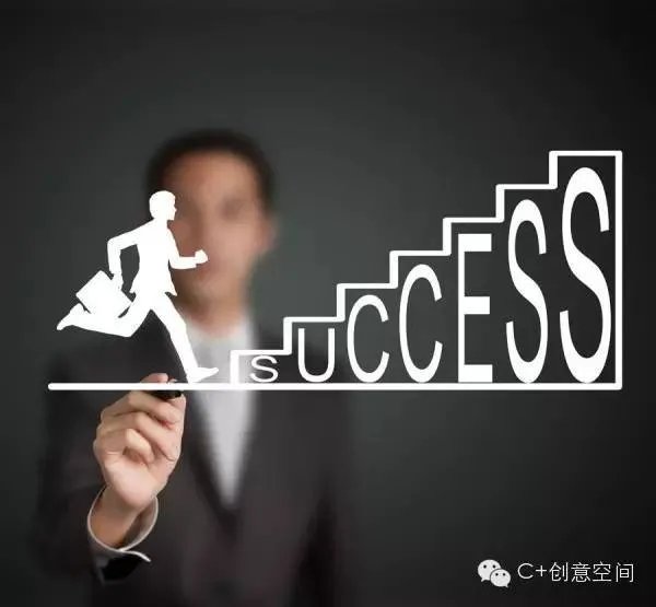 决定人生的两个词:“不变”与“思变”