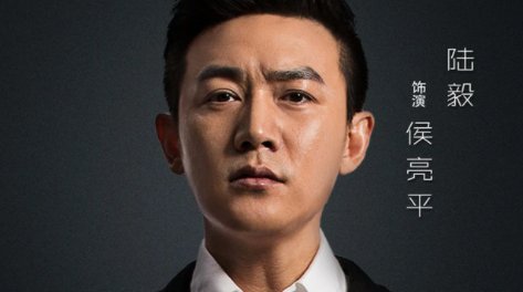 《人民的名义》电视剧演员表介绍是什么?