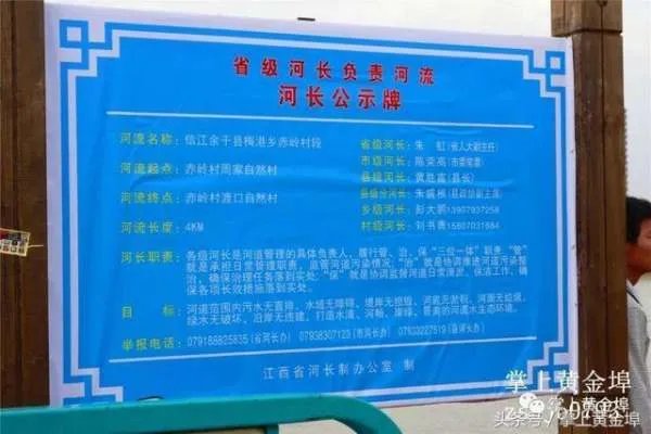 没有黄金埠大桥时,梅港人是怎么过信江的?