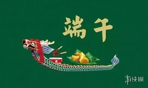 2022端午节放假时间安排 端午节放假安排2022放假安排