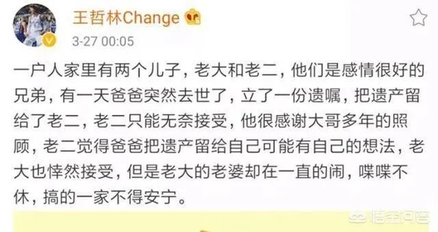 CBA季后赛,郭艾伦独砍46分,赛后高诗岩为MVP挑事,王哲林高智商回应,你怎么评价?