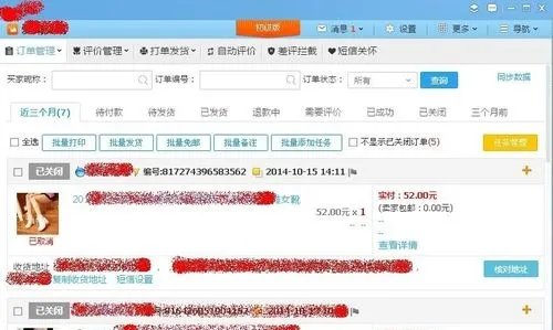新手卖家巧用千牛平台轻松搞定生意