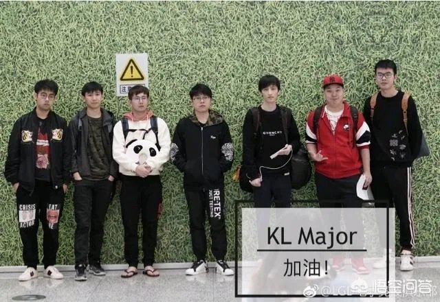 Dota2吉隆坡major分组确认，中国队的出线形势如何？