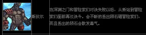 DNF“虚无之境”打法讲解