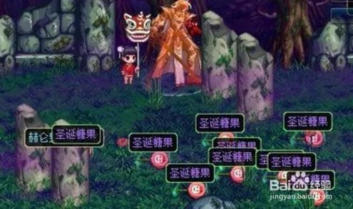 DNF圣诞糖果怎么用