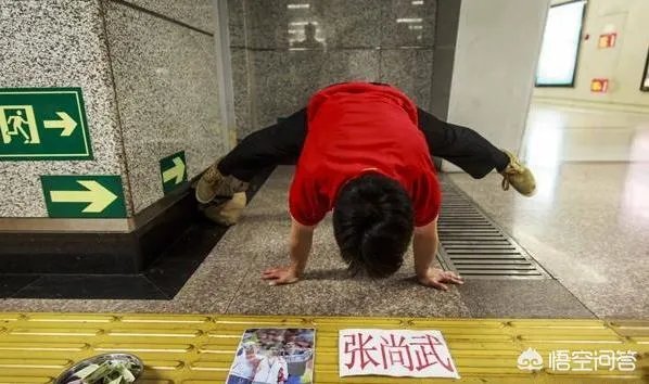 体操世界冠军张尚武为什么会沦落街头卖艺乞讨?他现状如何?