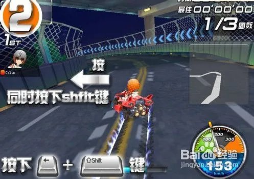 qq飞车开道具使用技巧