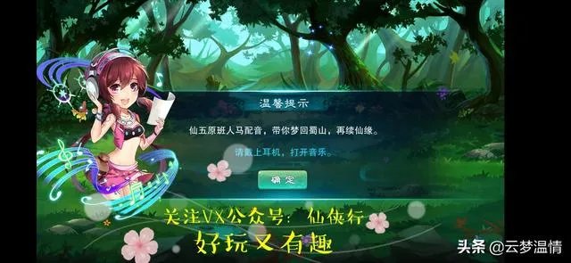 什么叫全民公测?