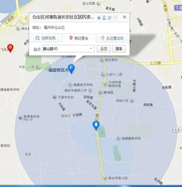 首山路属于什么街道