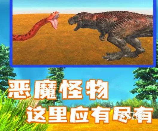 2021可以养动物的养殖游戏推荐 养殖游戏排行榜前十名