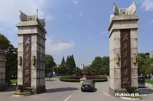 2022年中国民办大学100强排行榜 全国民办大学名单排行公布