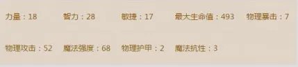 刀塔传奇沉默属性及优劣势分析