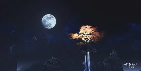 《古剑奇谭网络版》全新资料片6月29日上线!
