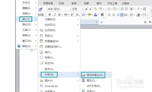 WPS参考文献自动生成方法