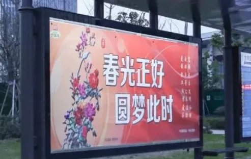 智能公交站牌厂家