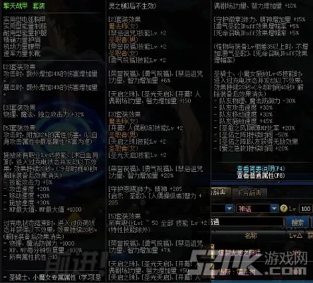 DNF史诗和神话哪个厉害?dnf史诗及神话装备对比