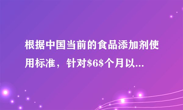 根据中国当前的食品添加剂使用标准，针对$6$个月以上婴幼儿配方食品允许使用某食品添加剂$X$，$X$与乙酸酯化反应的有机产物$M$结构如图所示。下列说法错误的是（  ）A.$X$分子式为$C_{8}H_{8}O_{5}$B.$X$分子中所有碳原子可能共平面C.$M$分子中苯环上的二氯代物有$2$种（不含立体异构）D.$1mol M$最多与$4molH_{2}$发生加成反应