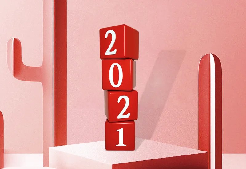 公司年会主持词结束语9篇
