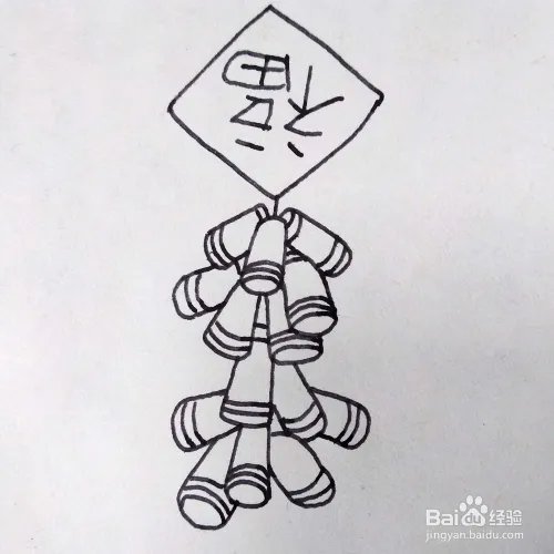 怎么画一串正在燃放的鞭炮卡通简笔画？