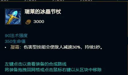 英雄联盟S11蛇女传说装推荐 S11蛇女出什么传说装