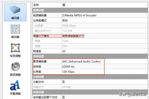 如何使用魔影工厂转换视频又小又清晰?
