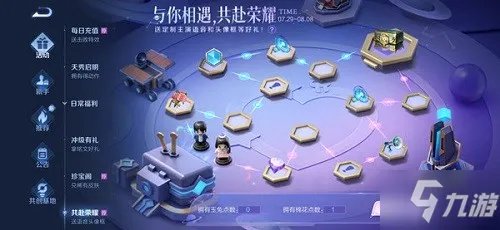 王者荣耀乔晶晶最好成绩电梯密码是什么