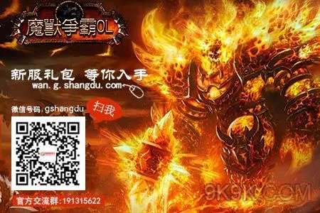 商都游戏《魔兽争霸OL》中国好队友,你值得拥有!