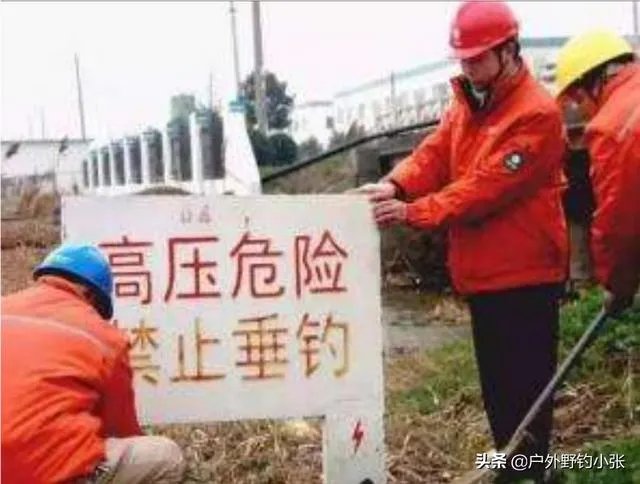 疑因抛甩鱼竿碰到高压线,广西男子在河边钓鱼时身亡, 你怎么看?