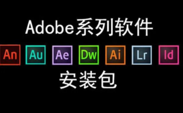 安装包可以删除吗