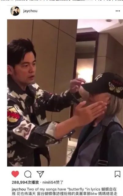 周杰伦会变魔术吗?
