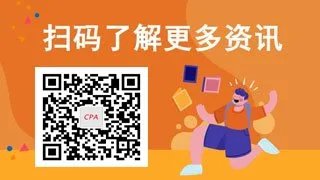 2022年全国注会报名入口官网网址是