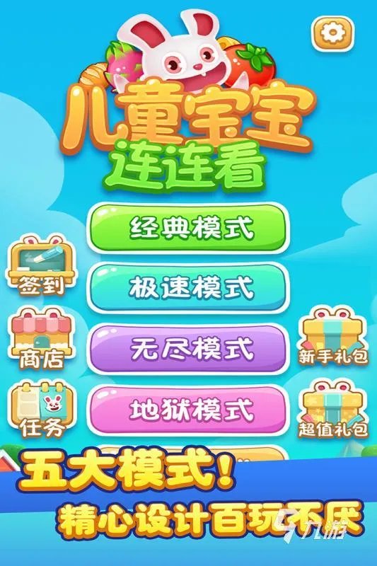 儿童汽车游戏排行榜前十名2022 儿童汽车游戏排行榜