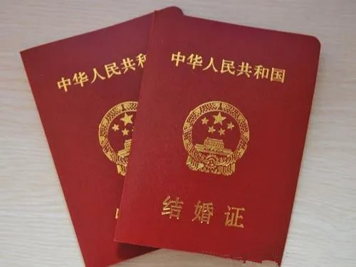 结婚证网上查询系统查询条件 怎样查询结婚证的真假