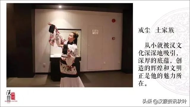 最燃演讲|华服日论坛|汉文化复兴与增强中华民族凝聚力